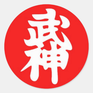 Autocollant Bujinkan