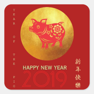 Autocollant carré de Papercut de porc d'or rouge