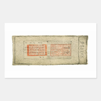 Autocollant d'argent de dynastie de Ming - XVIème
