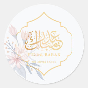 Autocollant de calligraphie arabe Eid Mubarak Flor