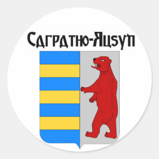 Autocollant de crête de Carpatho Rusyn