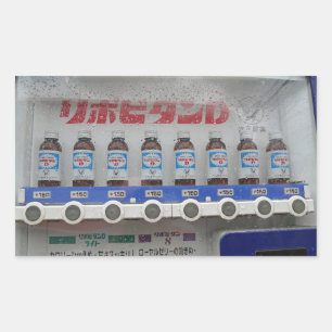 Autocollant de distributeur japonais