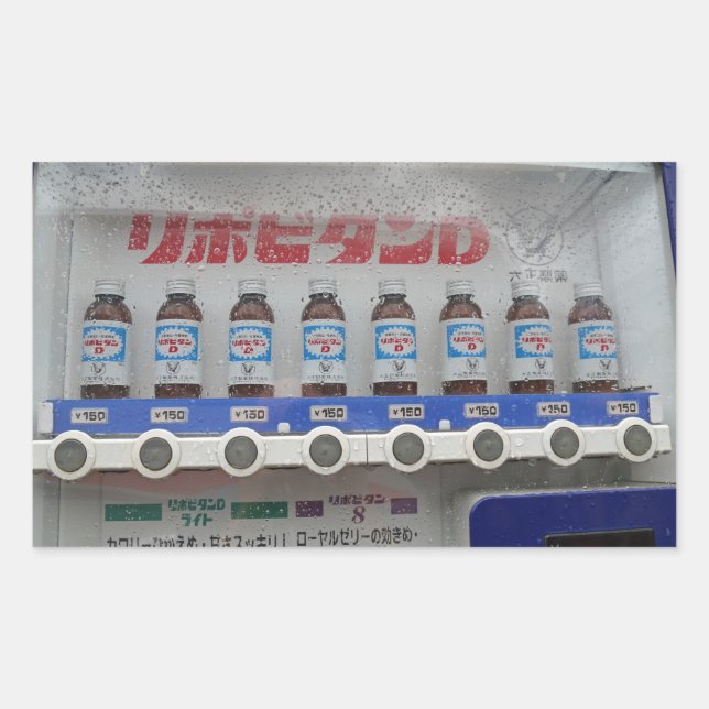 Autocollant de distributeur japonais (Devant)