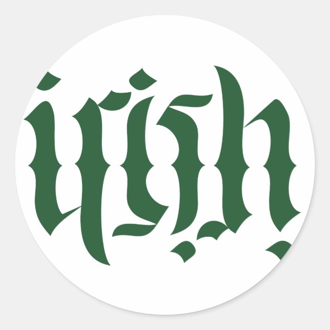 Autocollant de logo irlandais Ambigram (Devant)