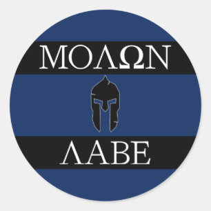 Autocollant de MOLON LABE "ΜΟΛΩΝ ΛΑΒΕ" - 