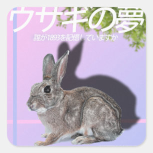 Autocollant de Rabbitwave 2,0