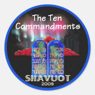 Autocollant de SHAVUOT