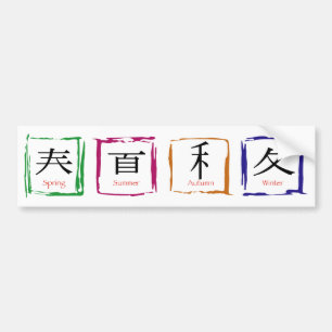 Autocollant De Voiture 4 saisons dans le Japonais - texte noir