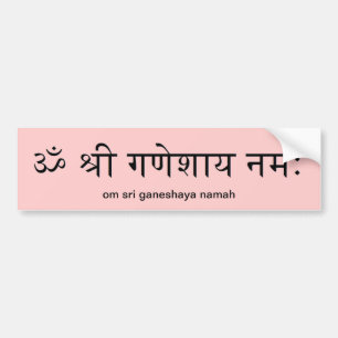 Autocollant De Voiture Adhésif pour pare-chocs de Ganesha