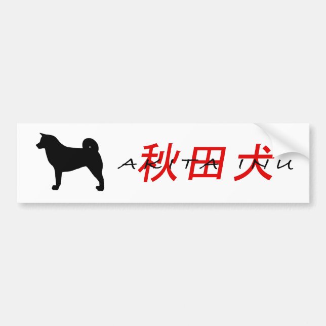 Autocollant De Voiture akita inu (Devant)