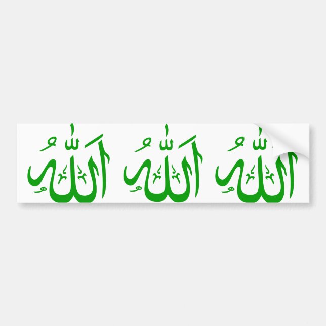 Autocollant De Voiture Allah (Devant)