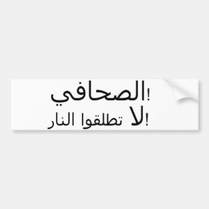 Autocollant De Voiture Arabe - journaliste !  Ne tirez pas !