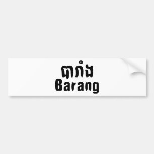 Autocollant De Voiture Barang ♦ Étranger en langue khmer ♦ Script