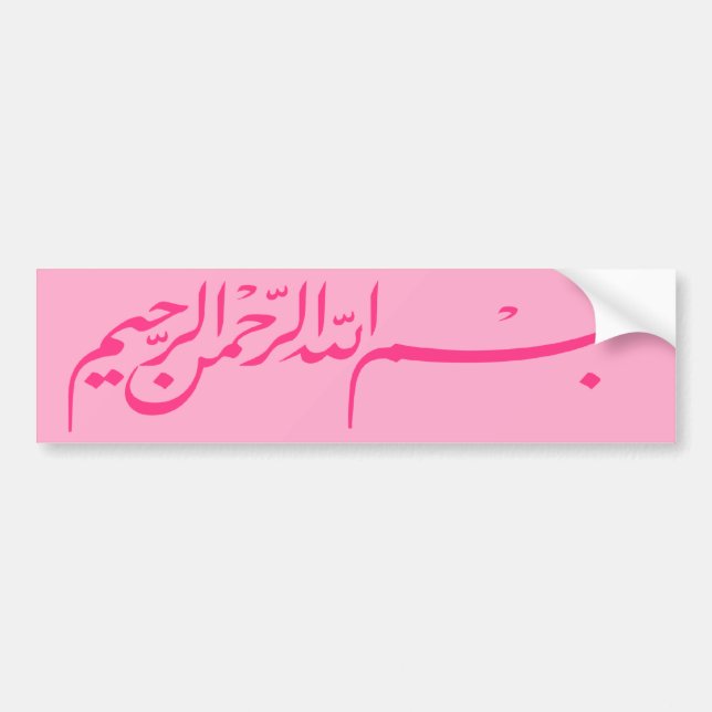 Autocollant De Voiture Bismillah rose au nom de l'écriture d'Allah (Devant)