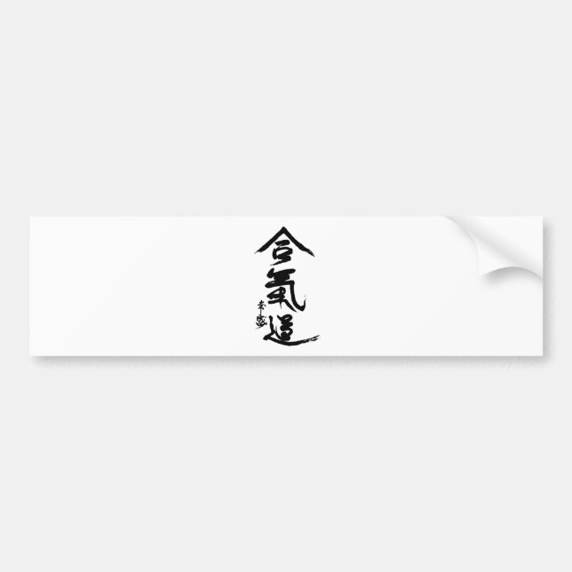 Autocollant De Voiture Calligraphie d'O'Sensei de kanji d'Aikido (Devant)