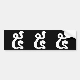 Autocollant De Voiture Cambodian Number 5 / Five / ៥ (Pram) Khmer Script