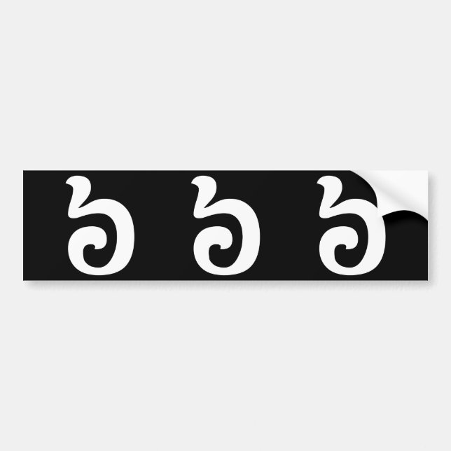 Autocollant De Voiture Cambodian Number 6 / Six / ៦ (Pram Muj) Khmer (Devant)