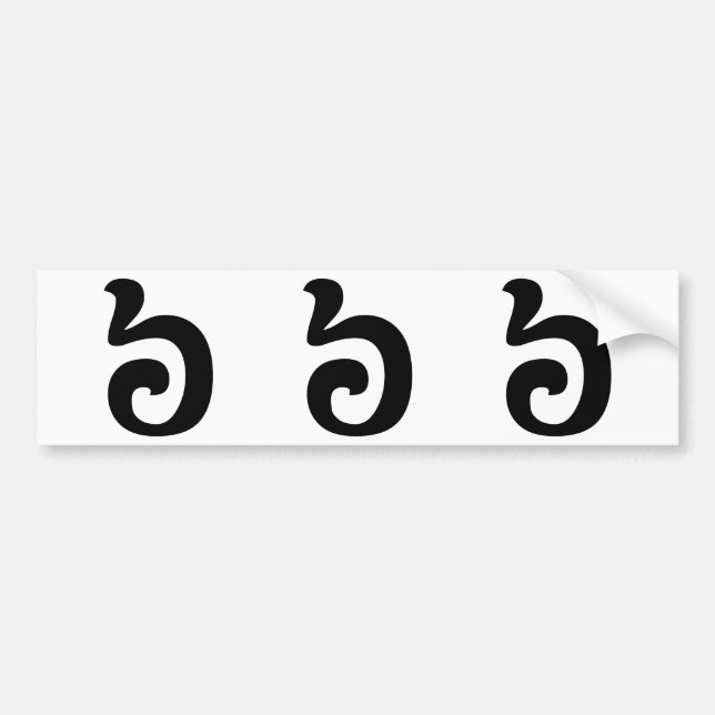 Autocollant De Voiture Cambodian Number 6 / Six / ៦ (Pram Muj) Khmer (Devant)