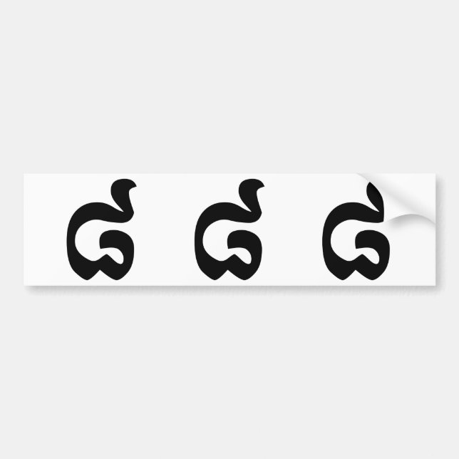 Autocollant De Voiture Cambodian Number 8 / Eight / ៨ (Pram Bei) Khmer (Devant)