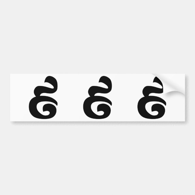 Autocollant De Voiture Cambodian Number 9 / Nine / ៩ (Pram Buen) Khmer (Devant)