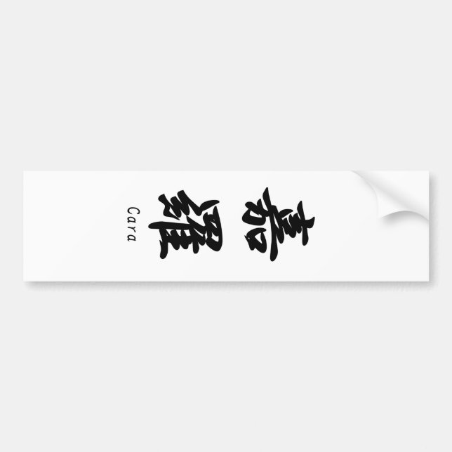 Autocollant De Voiture Cara a traduit en symboles japonais de kanji (Devant)