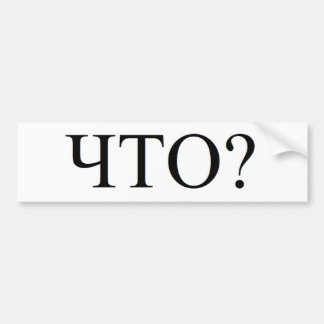 Autocollant De Voiture "Ce qui ? "Adhésif pour pare-chocs