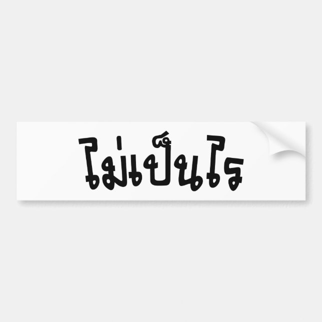 Autocollant De Voiture C'est OK ♦ Mai Pen Rai in Thai Language Script ♦ (Devant)