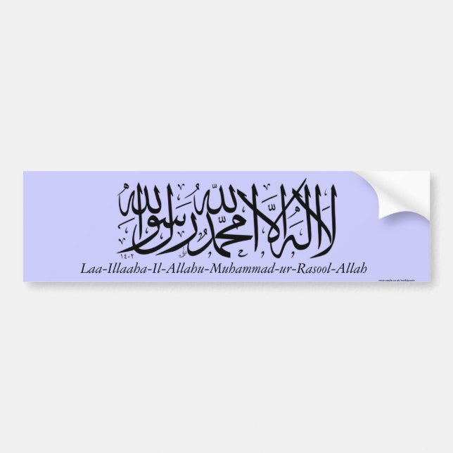 Autocollant De Voiture Croyance islamique de Shahada (Devant)