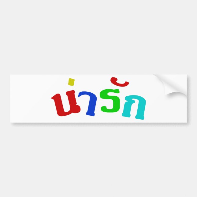 Autocollant De Voiture Cute ♦ Narak En Langue Thaïe Script ♦ (Devant)