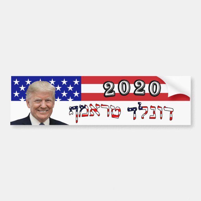 Autocollant De Voiture Donald Trump 2020 dans l'hébreu - drapeau des (Devant)
