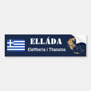 Autocollant De Voiture Drapeau de la Grèce + Adhésif pour pare-chocs de