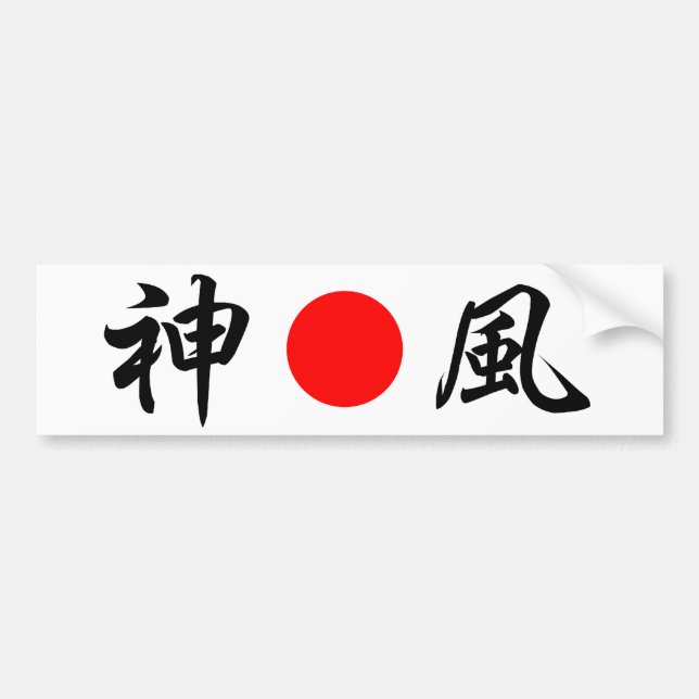 Autocollant De Voiture Drapeau du soleil levant "Vent divin (Kamikaze)"(神 (Devant)