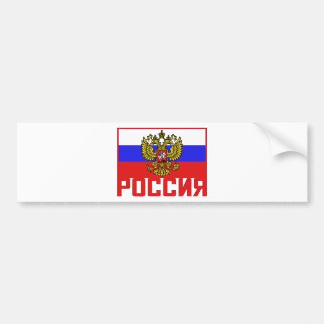 Autocollant De Voiture Drapeau russe de football (Devant)