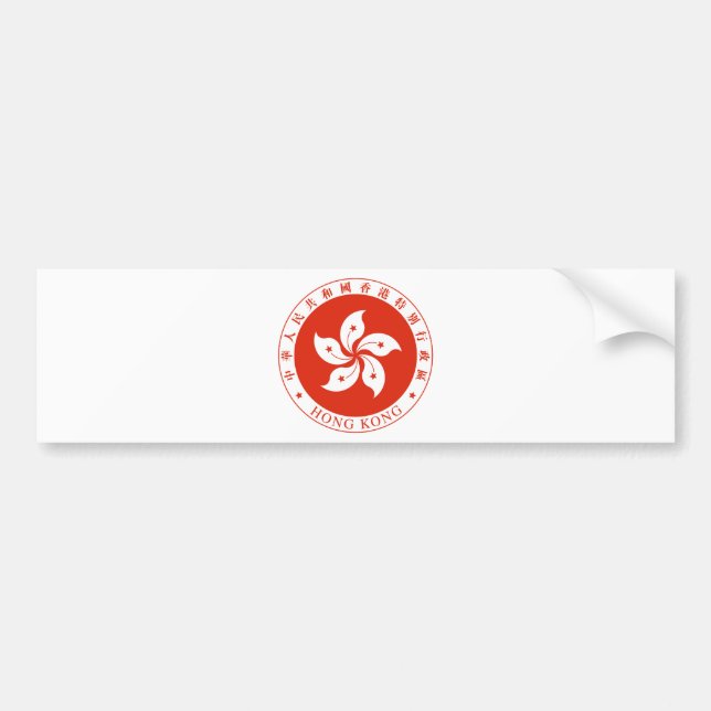 Autocollant De Voiture Emblème de Hong Kong - 香港特別行政區區徽 (Devant)