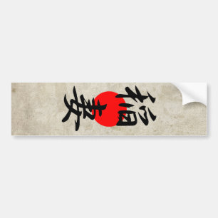 Autocollant De Voiture Foudre - Inazuma