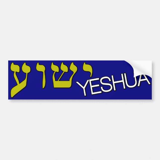 Autocollant De Voiture Hébreu de Yeshua (Devant)