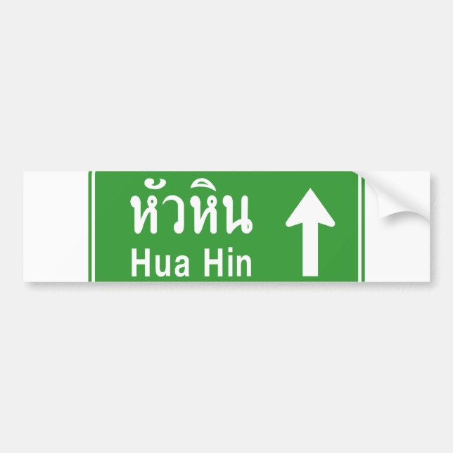Autocollant De Voiture Hua Hin En Tête ⚠ Voyage Autoroutier Thaïlandais ⚠ (Devant)