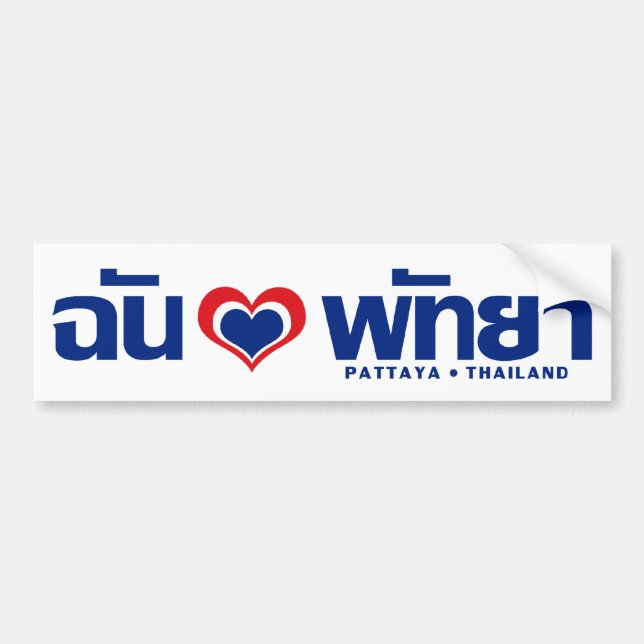 Autocollant De Voiture I ❤ Chonburi Thaïlande orientale de Pattaya de (Devant)