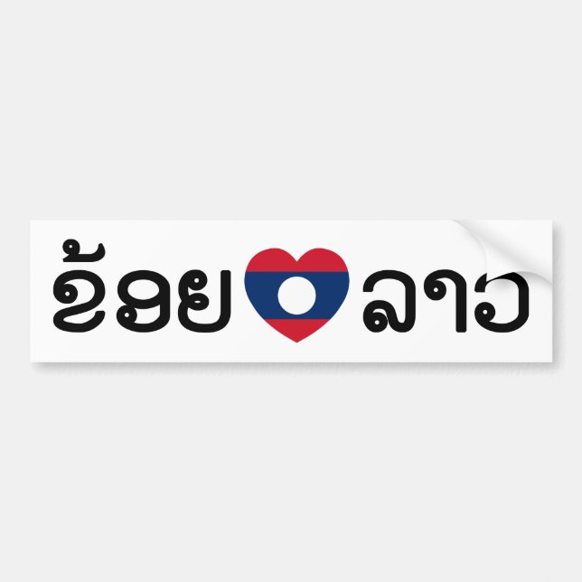 Autocollant De Voiture I Heart (Amour) Lao (Khoy Huk Lao) (Devant)