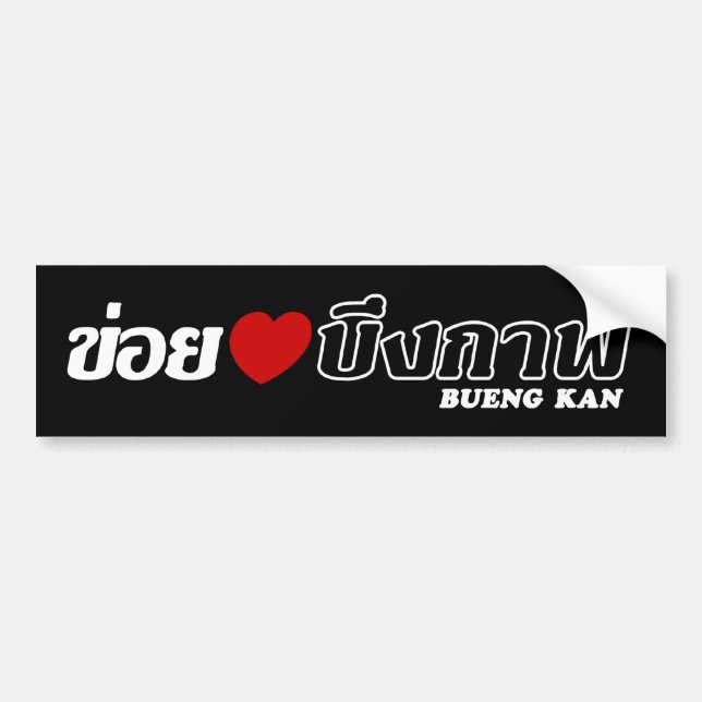 Autocollant De Voiture I Heart (Love) Bueng Kan, Isan, Thaïlande (Devant)