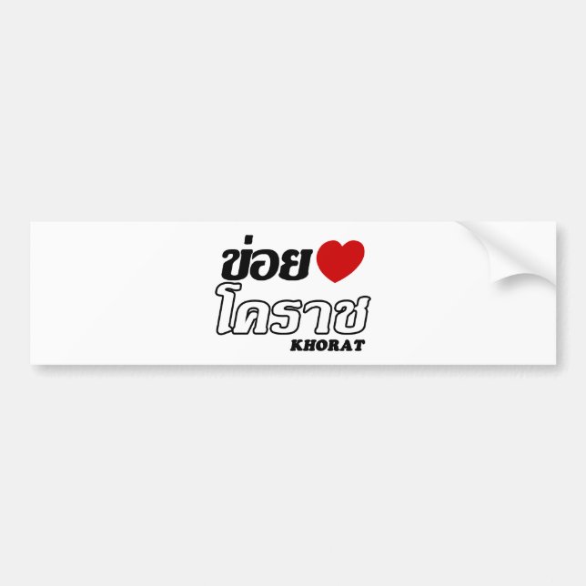 Autocollant De Voiture I Heart (Love) Khorat, Isan, Thaïlande (Devant)