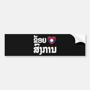 Autocollant De Voiture I Heart (love) Songkan Laotian Language