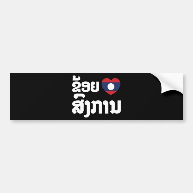 Autocollant De Voiture I Heart (love) Songkan Laotian Language (Devant)