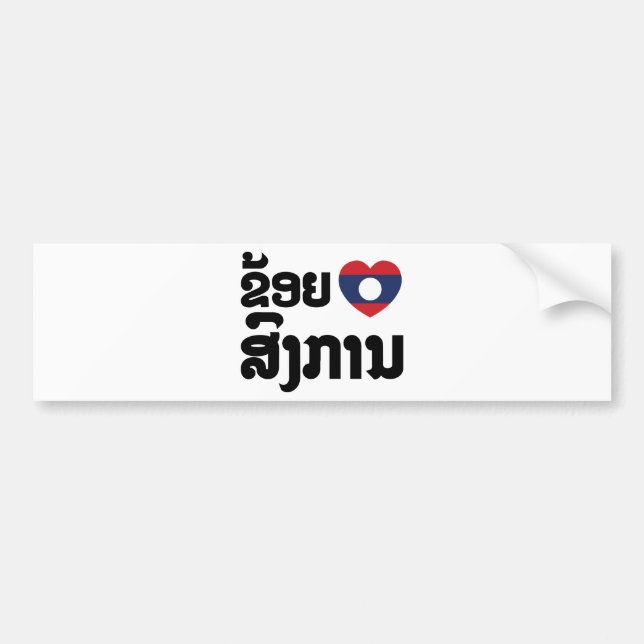 Autocollant De Voiture I Heart (love) Songkan Laotian Language (Devant)