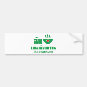 Autocollant De Voiture I Heart (Love) Thai Green Curry