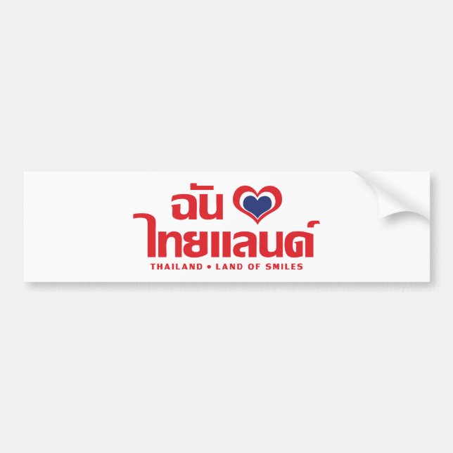 Autocollant De Voiture I Heart (Love) Thaïlande ♥ Langage thaï Script (Devant)