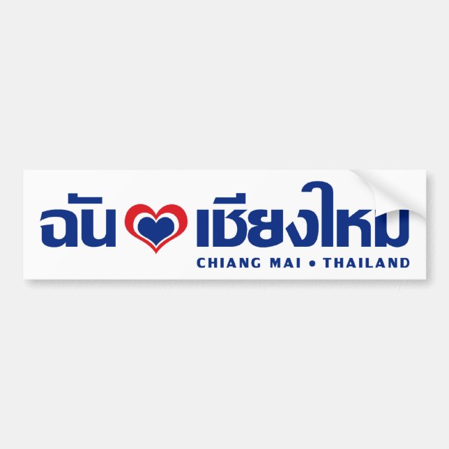 Autocollant De Voiture I ❤ Thaïlande de Chiang Mai de coeur (amour) (Devant)