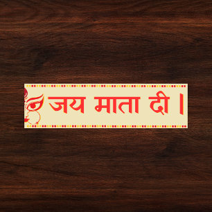 Autocollant De Voiture "Jai Mata Di" Maa Durga Hindu