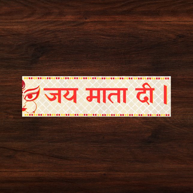 Autocollant De Voiture "Jai Mata Di" Maa Durga Hindu (Créateur téléchargé)