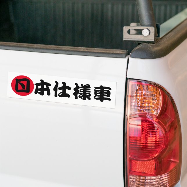 Autocollant De Voiture JDM en caractères Kanji japonais (Sur camion)